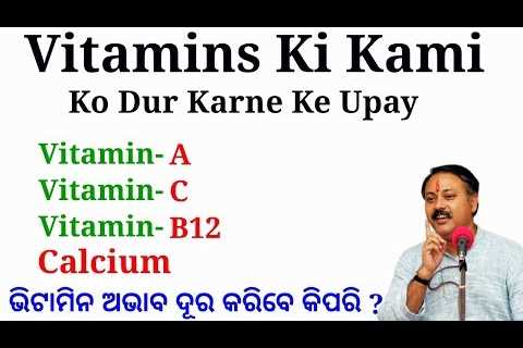 Which food contain which Vitamins & Minerals | Vitamin-A,Vitamin-C,Vitamin-B12,Calcium | Rajiv dixit